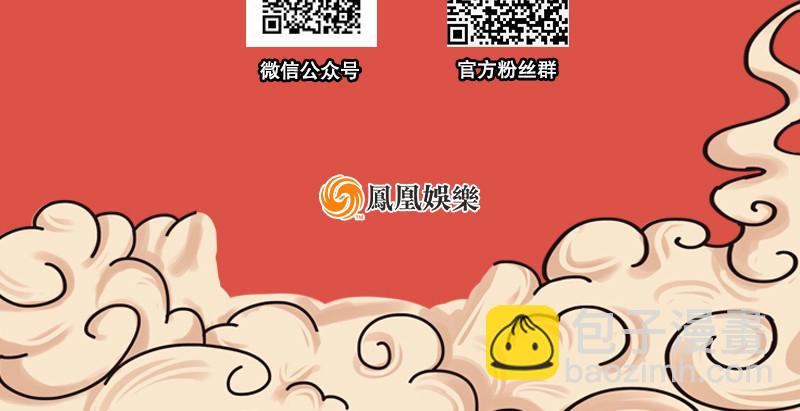 第一百四十二章 围攻133