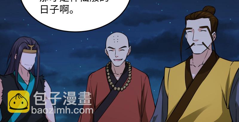 第一百四十二章 围攻17