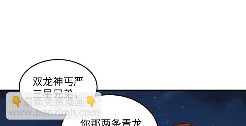 第一百四十二章 围攻19