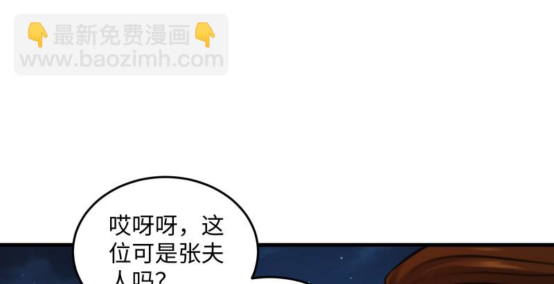 第一百四十二章 围攻27