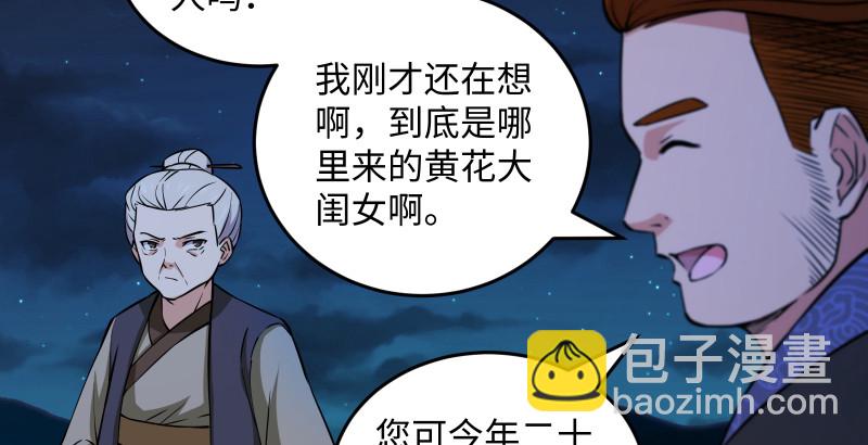 第一百四十二章 围攻28