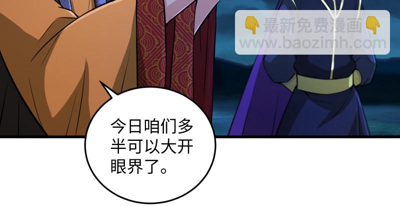 第一百四十二章 围攻3