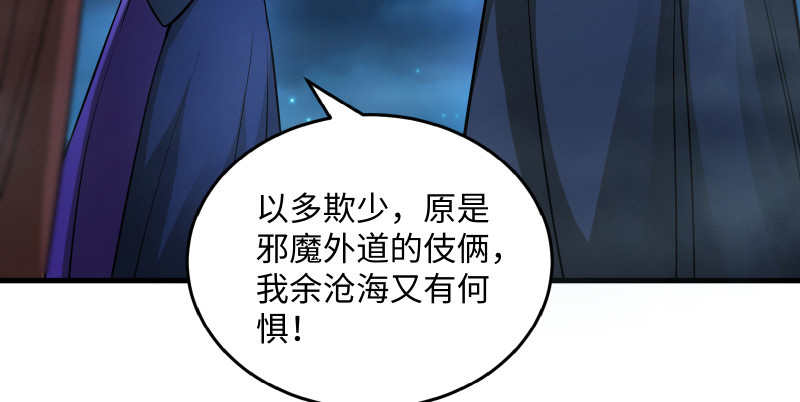 第一百四十二章 围攻37