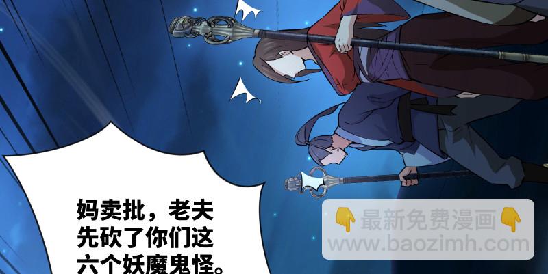 第一百四十二章 围攻46