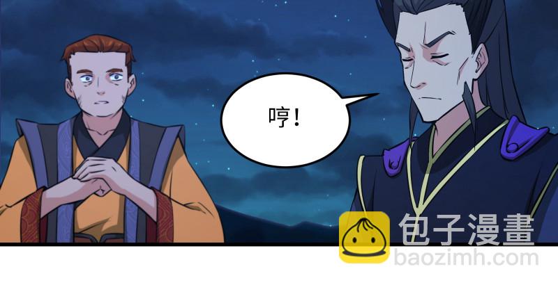 第一百四十二章 围攻5