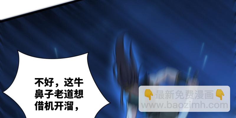 第一百四十二章 围攻55