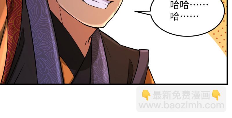 第一百四十二章 围攻8