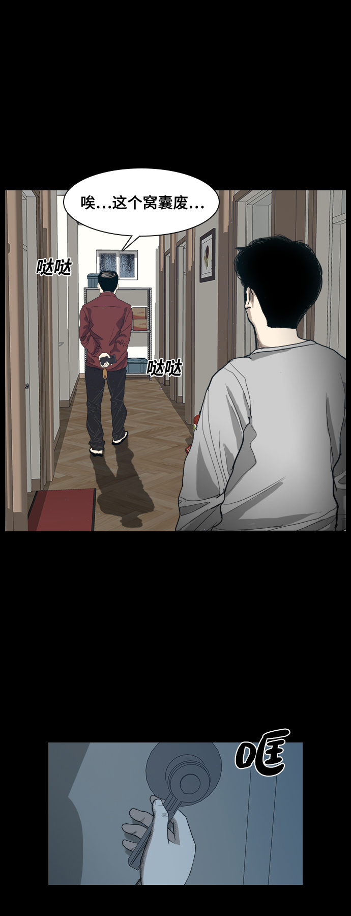 [第1话] 鬼门10