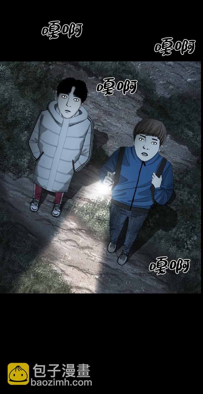 [第1话] 鬼门18