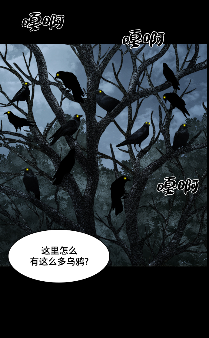 [第1话] 鬼门19