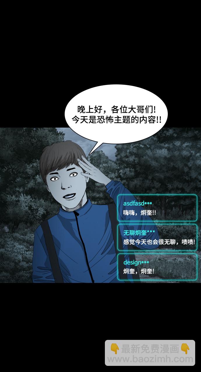 [第1话] 鬼门25