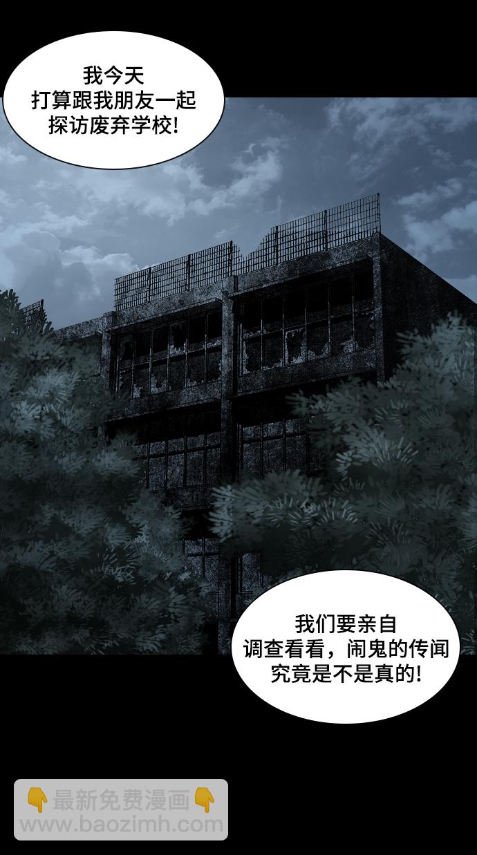 [第1话] 鬼门26