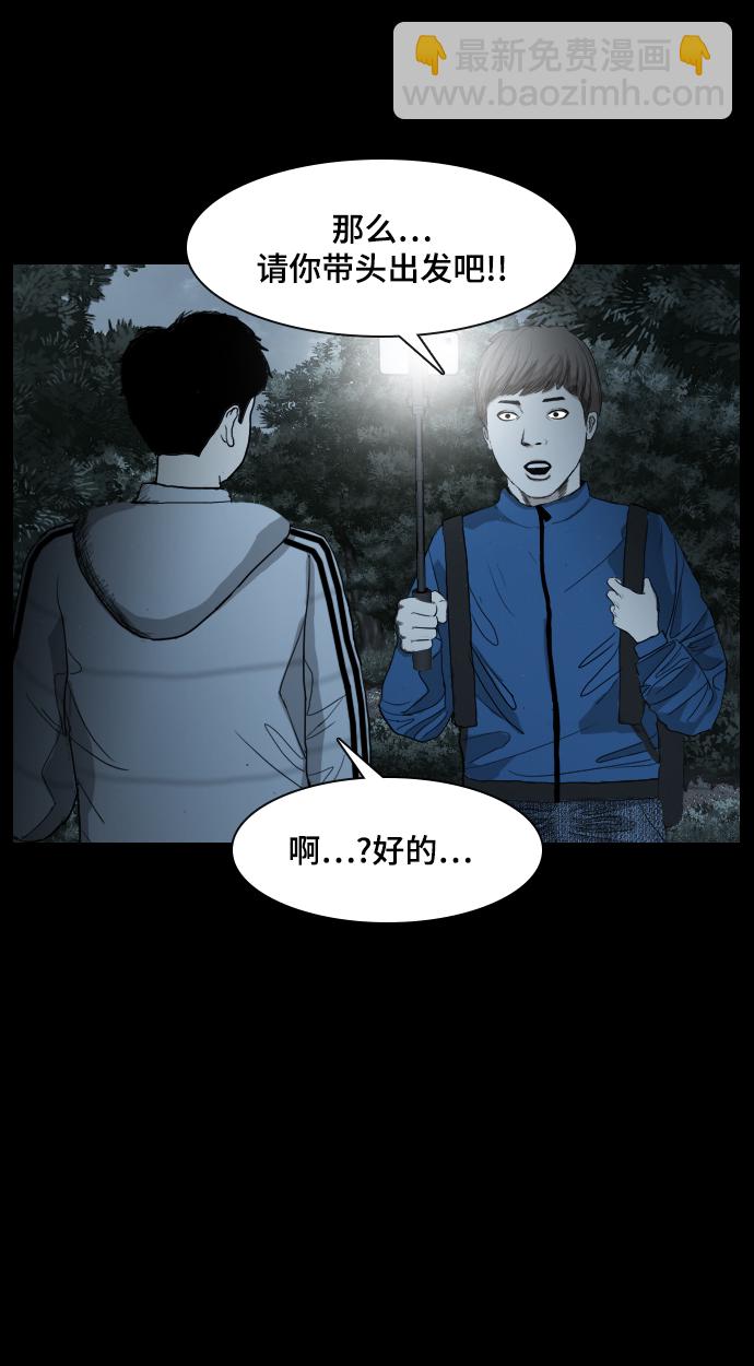 [第1话] 鬼门27