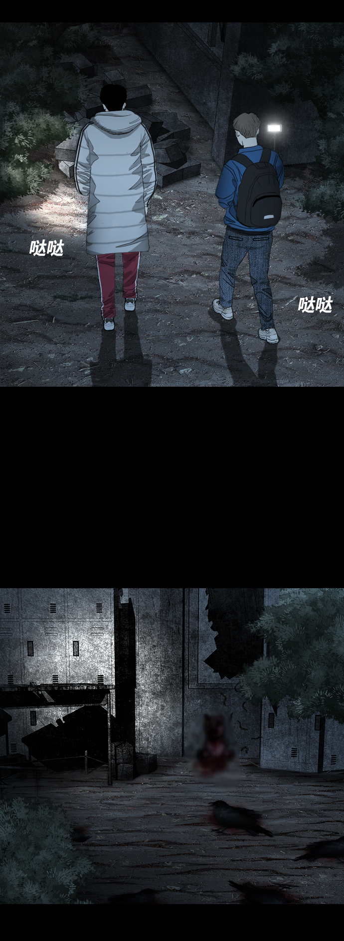 [第1话] 鬼门28