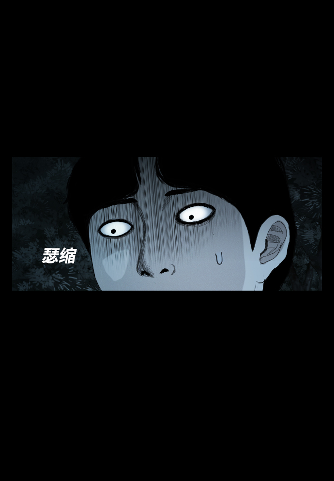 [第1话] 鬼门29