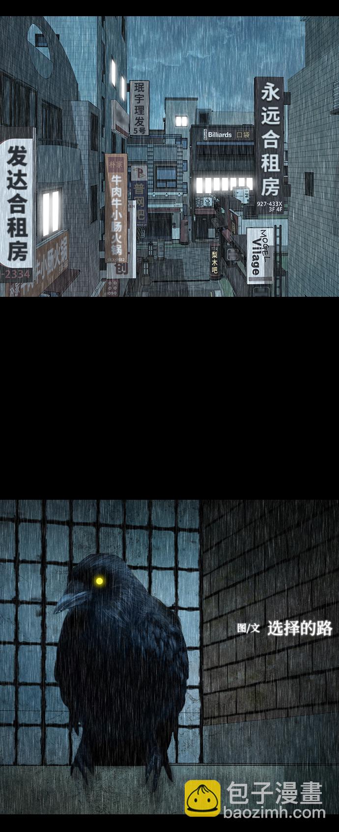 [第1话] 鬼门3