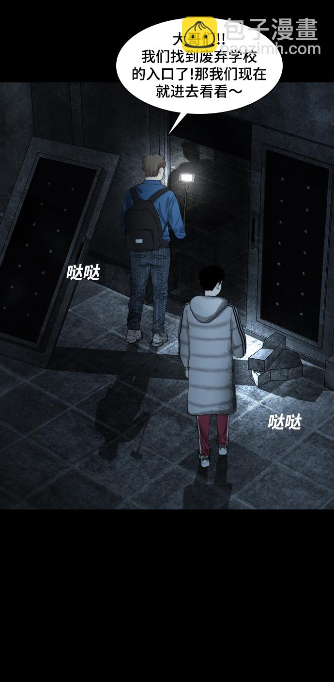 [第1话] 鬼门33