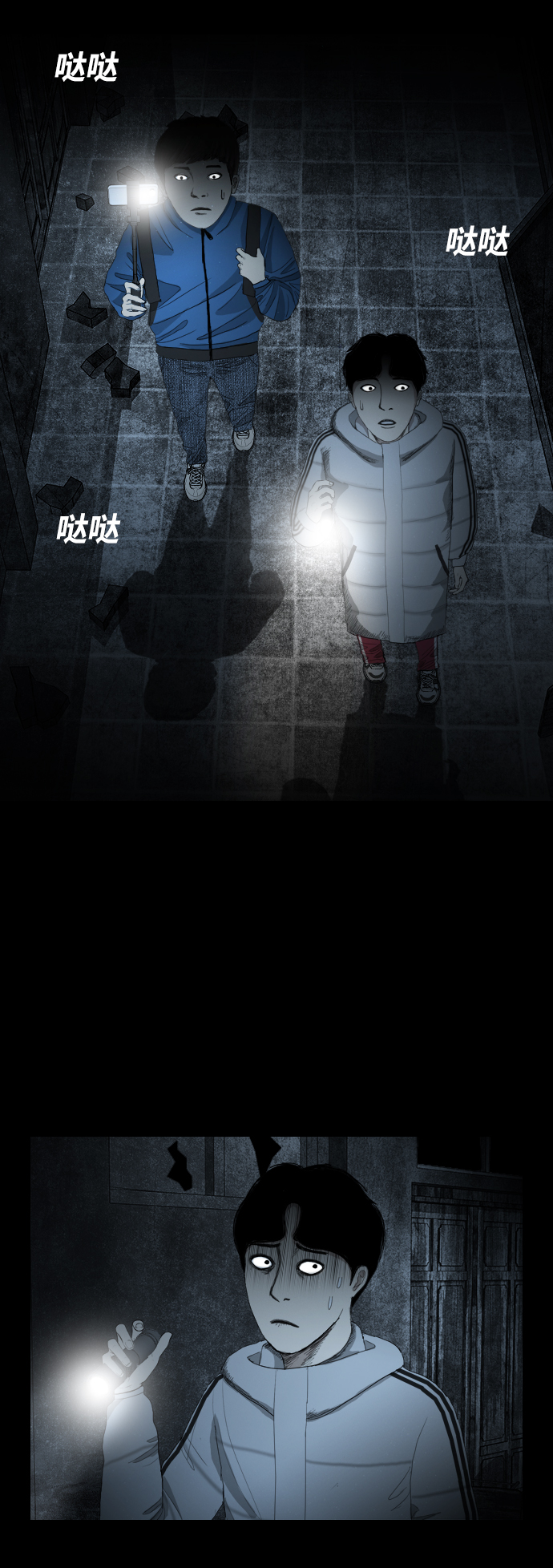 [第1话] 鬼门35