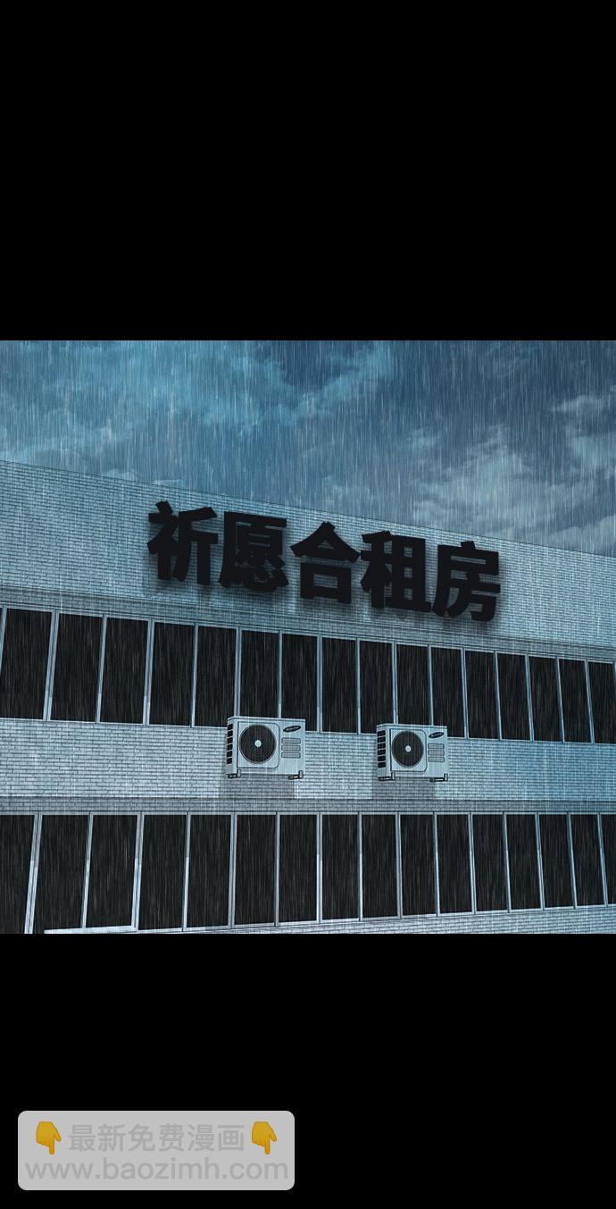 [第1话] 鬼门4