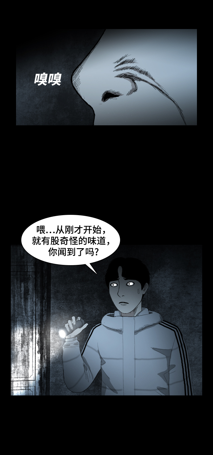 [第1话] 鬼门40