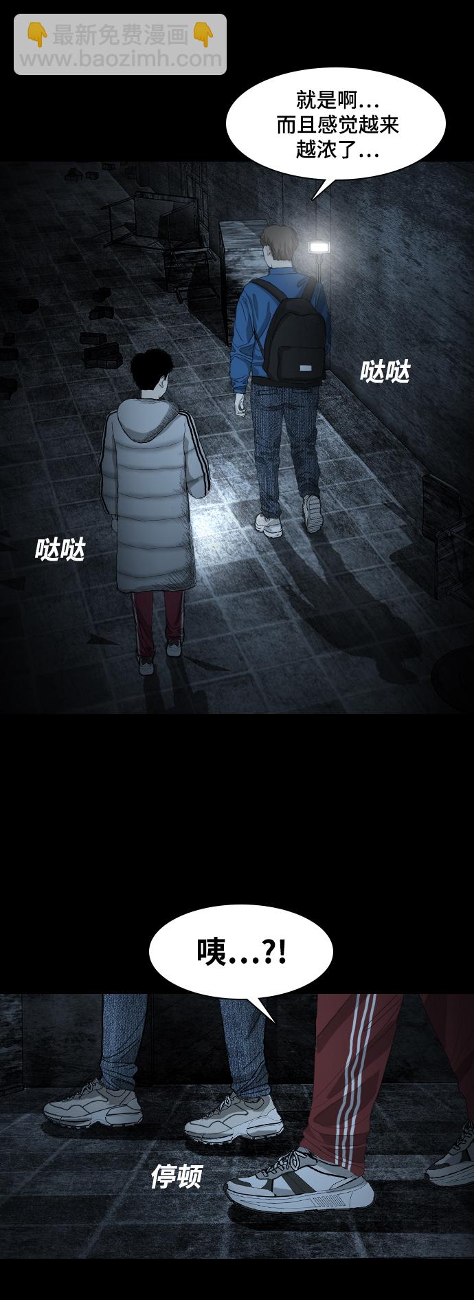 [第1话] 鬼门41