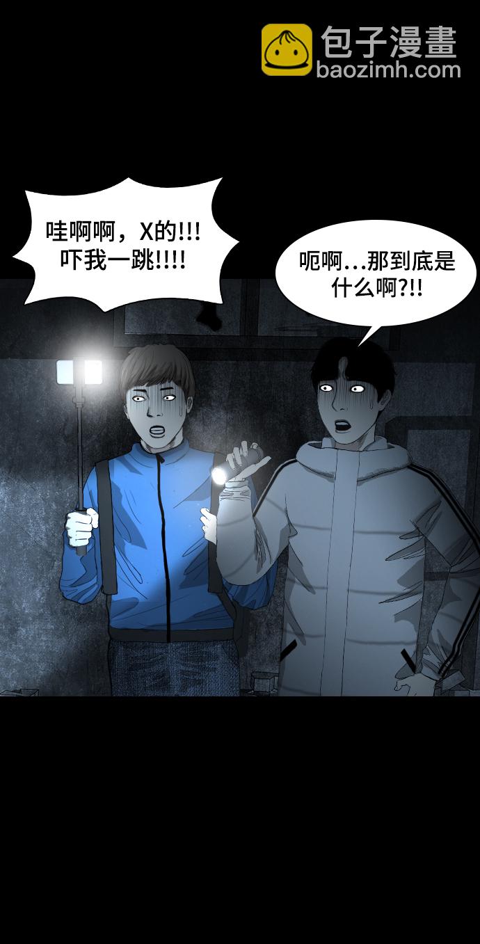 [第1话] 鬼门42