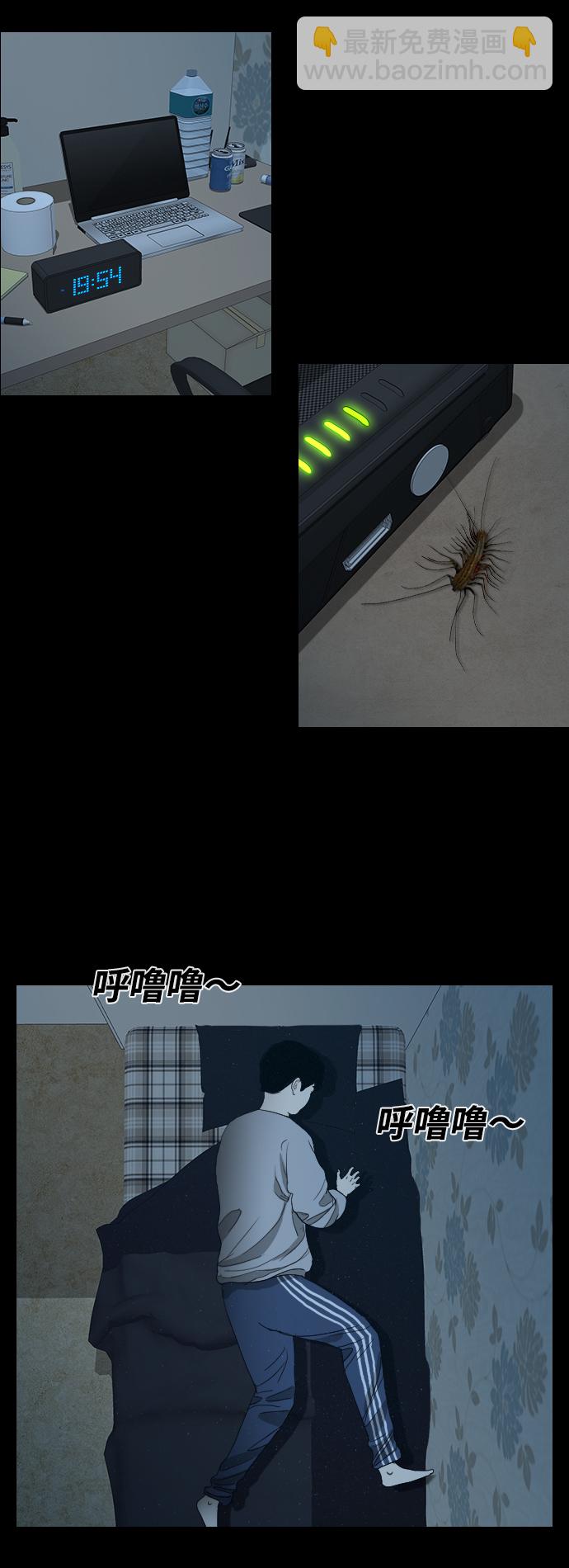 [第1话] 鬼门5