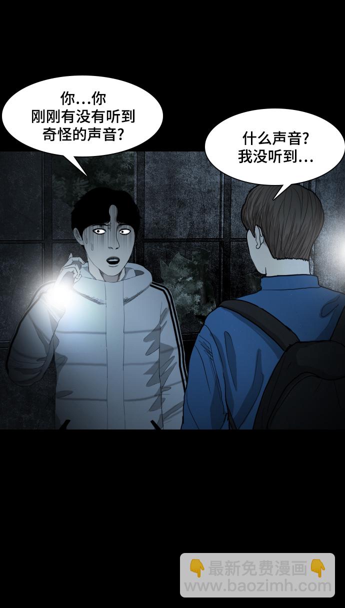 [第1话] 鬼门51