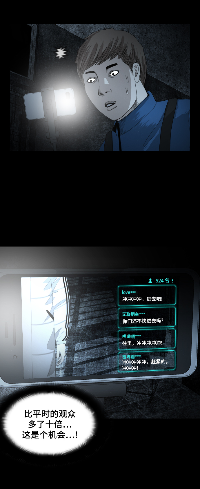[第1话] 鬼门57