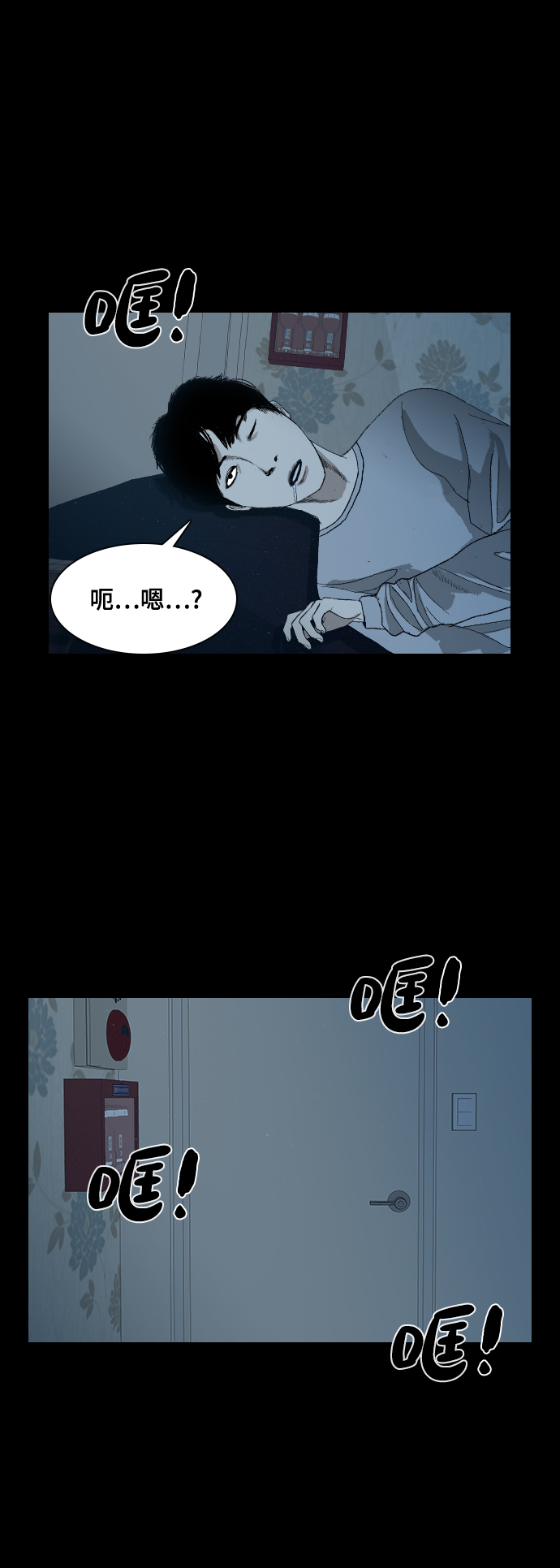 [第1话] 鬼门6