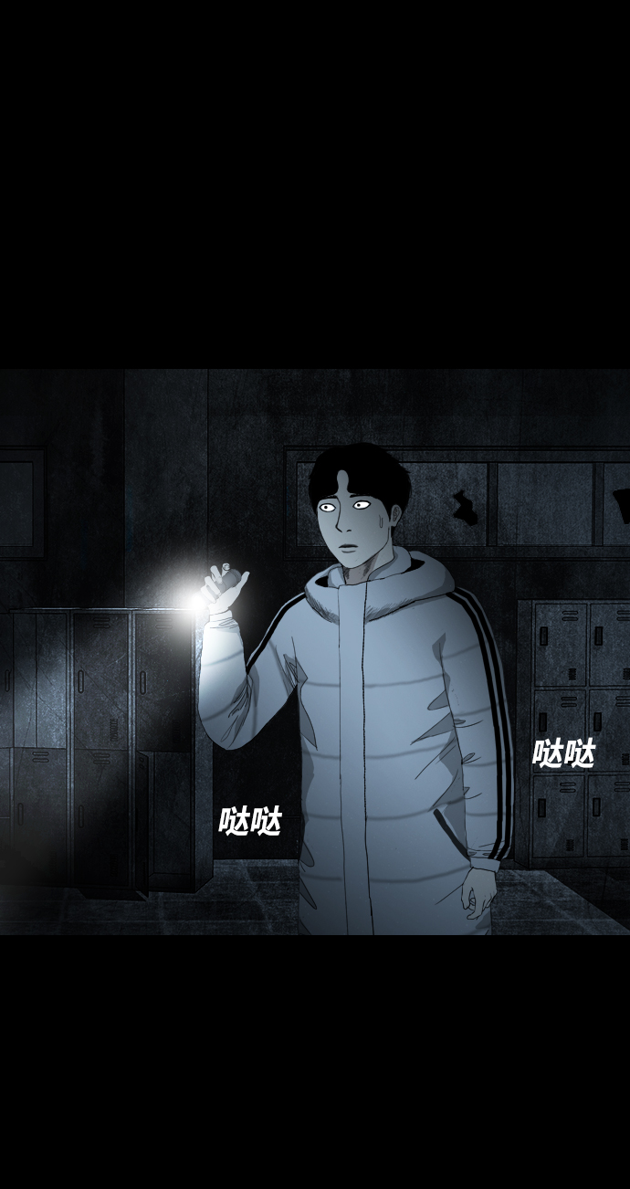 [第1话] 鬼门62