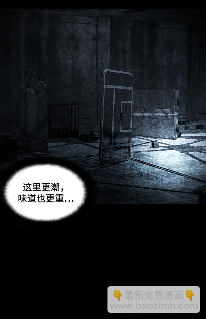 [第1话] 鬼门63