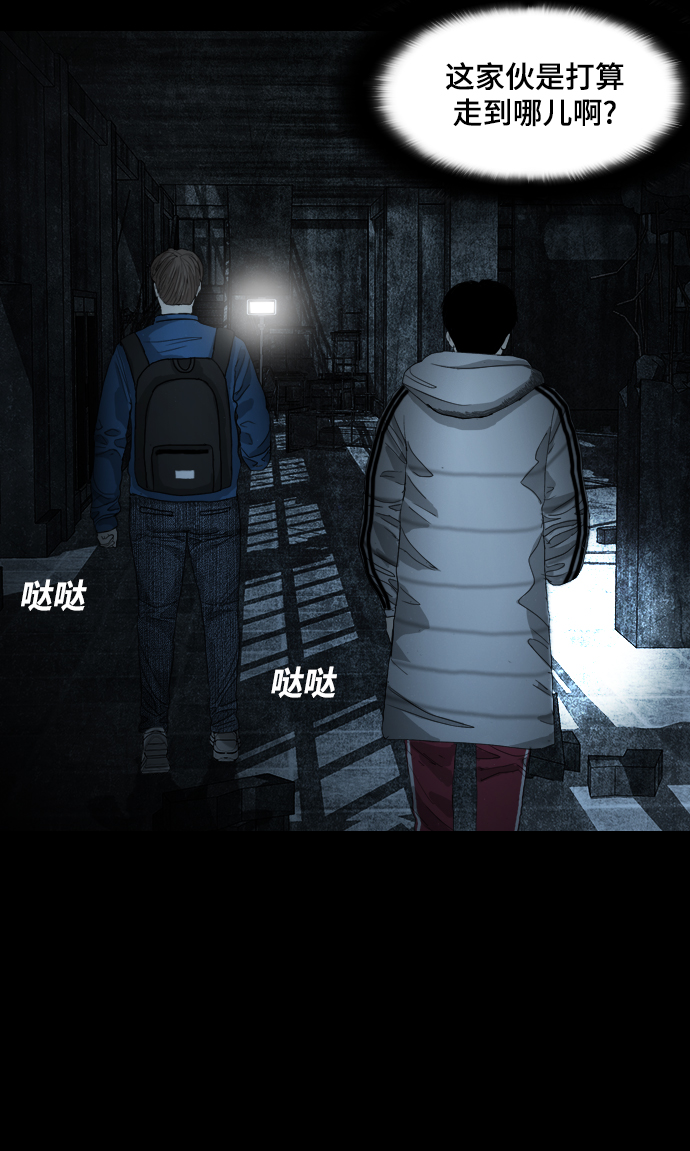 [第1话] 鬼门64