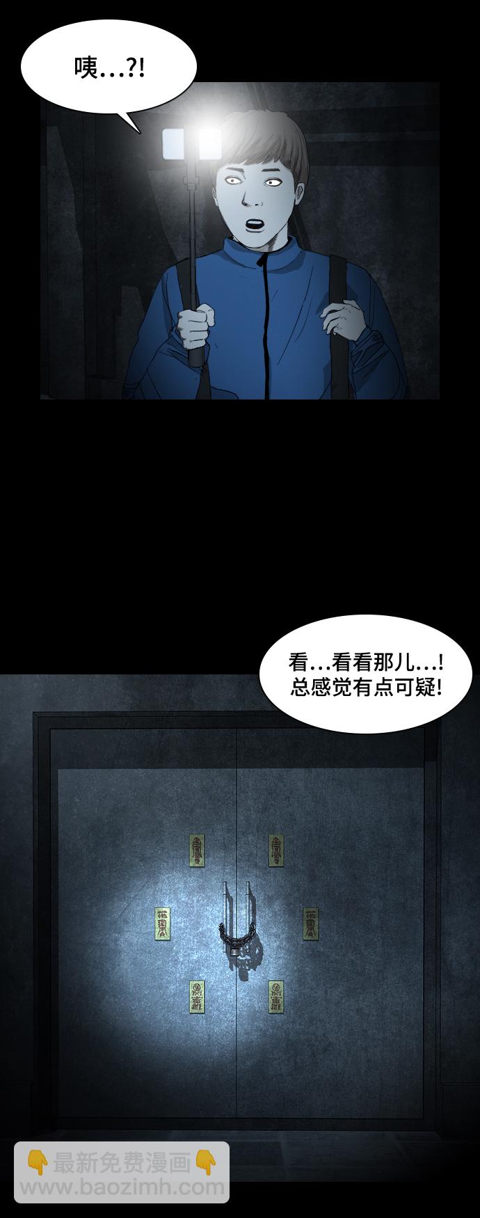 [第1话] 鬼门65
