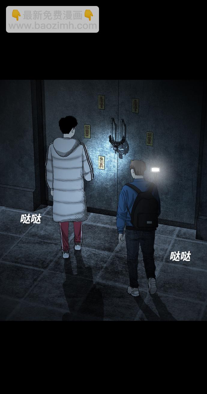 [第1话] 鬼门66