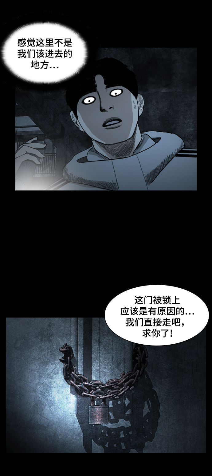 [第1话] 鬼门67