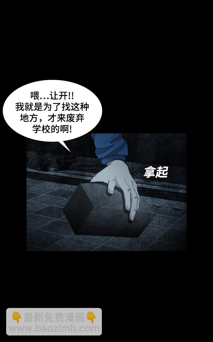 [第1话] 鬼门68