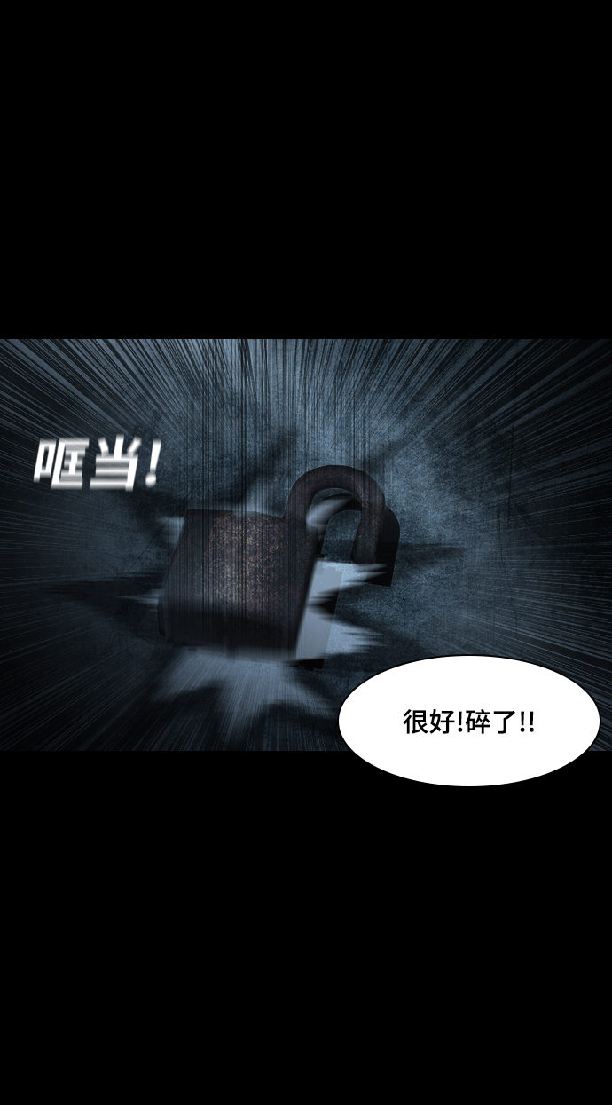 [第1话] 鬼门70