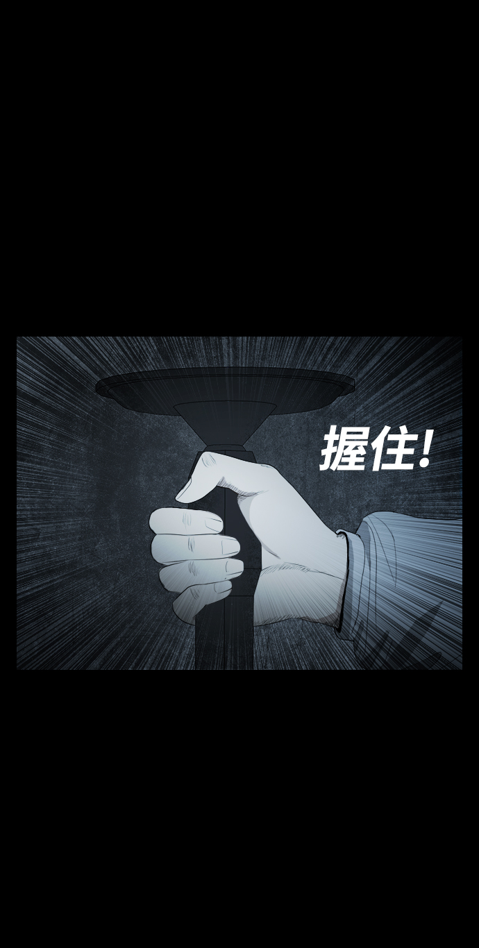 [第1话] 鬼门79