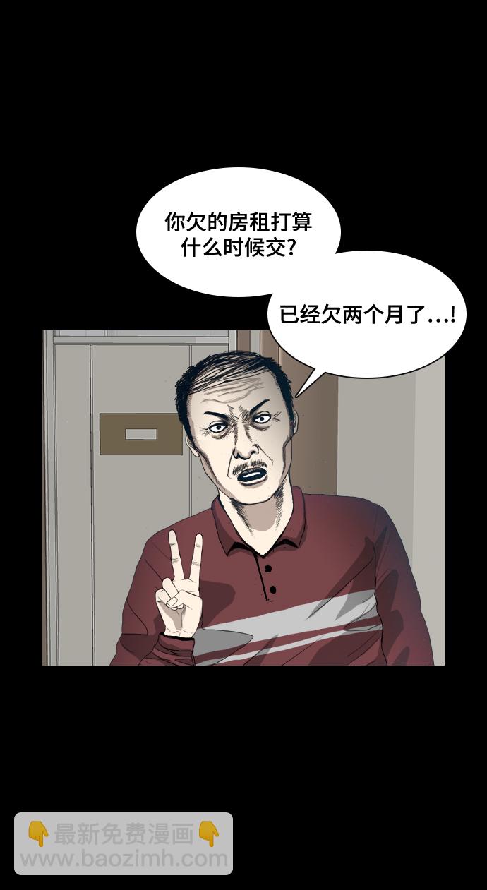 [第1话] 鬼门8
