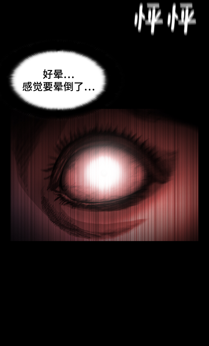 [第1话] 鬼门83