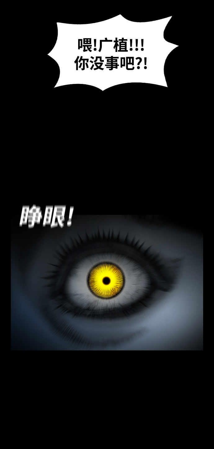 [第1话] 鬼门84