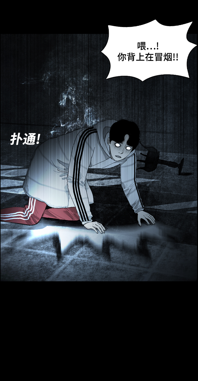 [第1话] 鬼门85