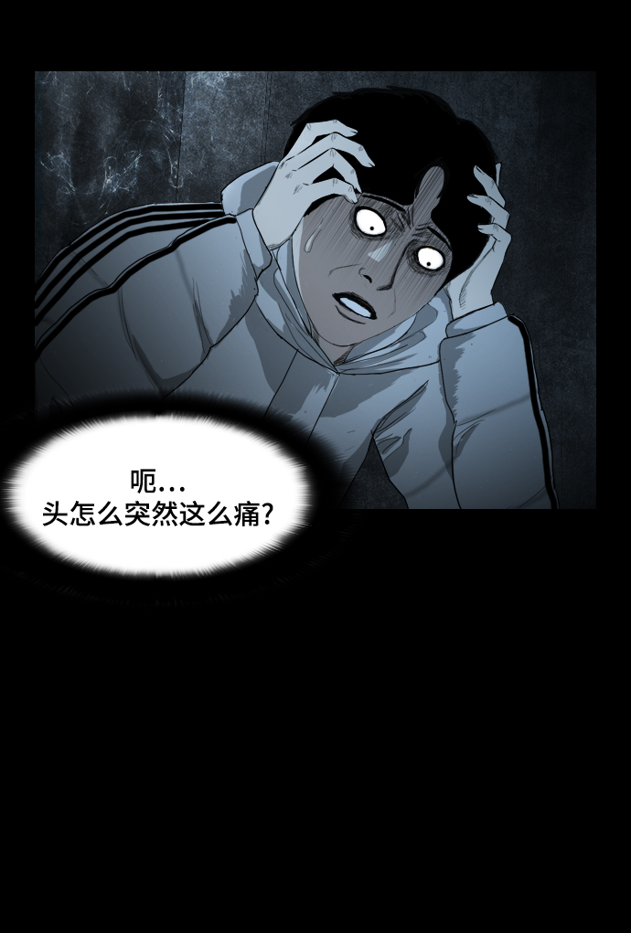 [第1话] 鬼门86