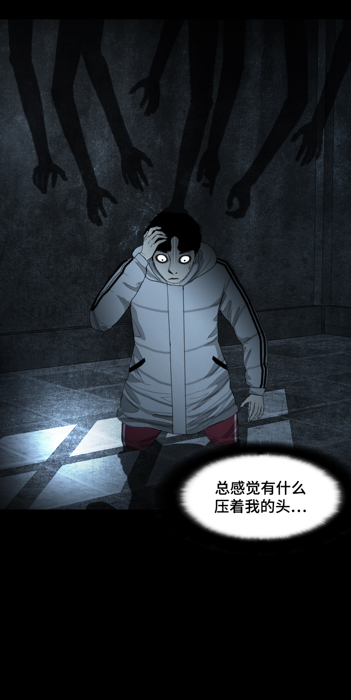 [第1话] 鬼门87