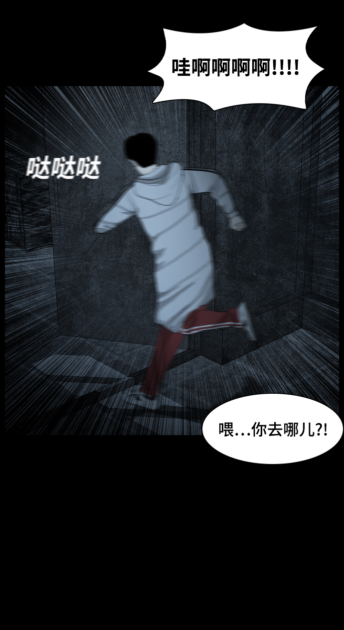[第1话] 鬼门92