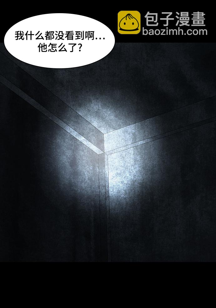 [第1话] 鬼门94