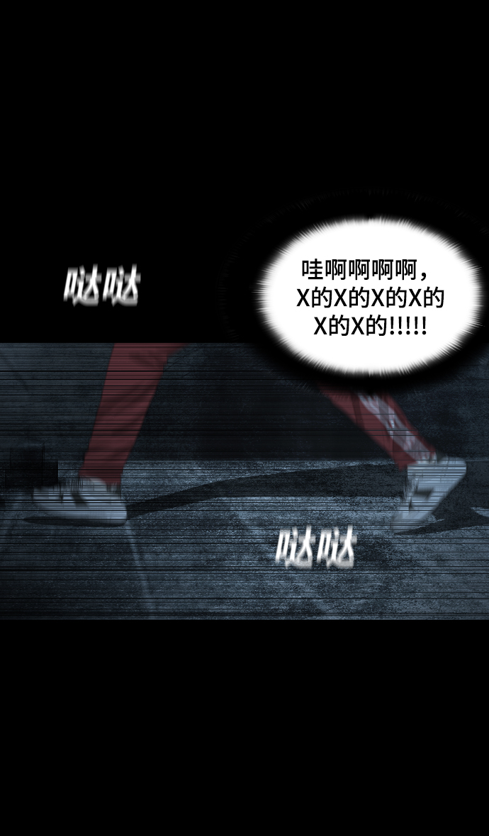 [第1话] 鬼门95