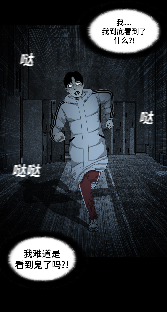 [第1话] 鬼门96