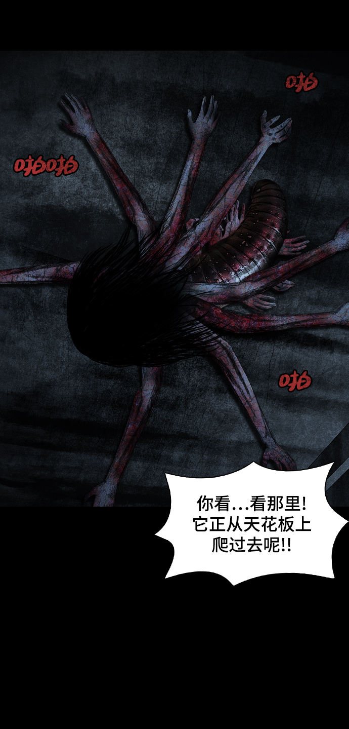 [第2话] 灵眼33